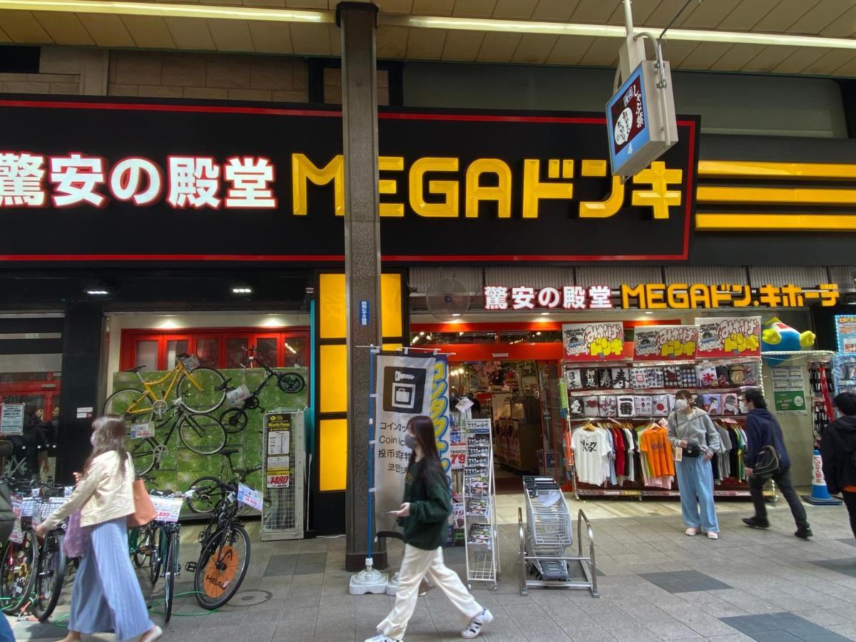 Ferienwohnung M88303スーペリアルーム最大7名 東本願寺駅前 すすきのエリア 観光食事好立地 Sapporo Exterior foto