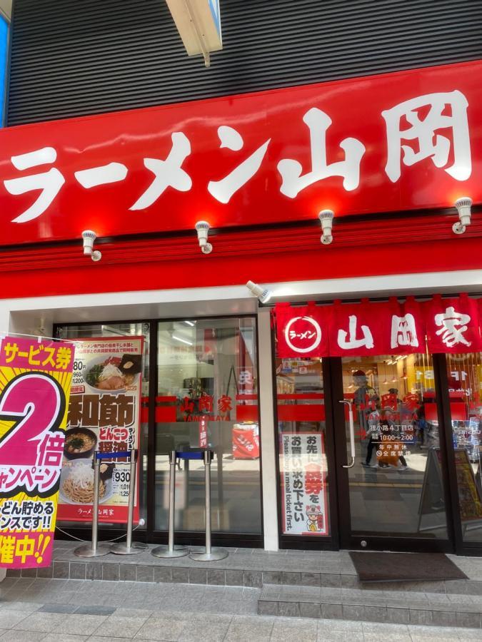 Ferienwohnung M88303スーペリアルーム最大7名 東本願寺駅前 すすきのエリア 観光食事好立地 Sapporo Exterior foto
