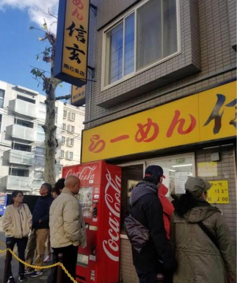 Ferienwohnung M88303スーペリアルーム最大7名 東本願寺駅前 すすきのエリア 観光食事好立地 Sapporo Exterior foto