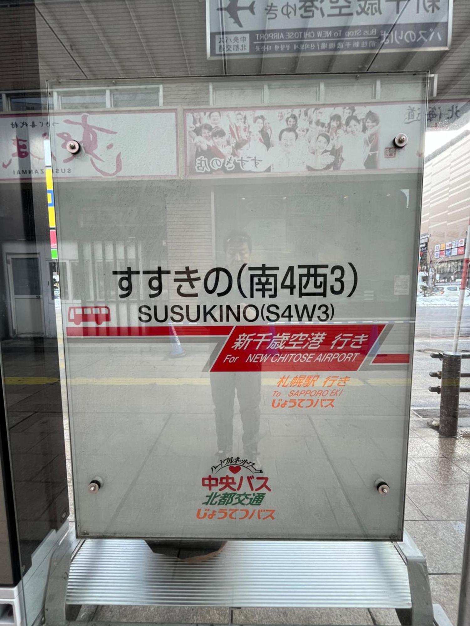 Ferienwohnung M88303スーペリアルーム最大7名 東本願寺駅前 すすきのエリア 観光食事好立地 Sapporo Exterior foto
